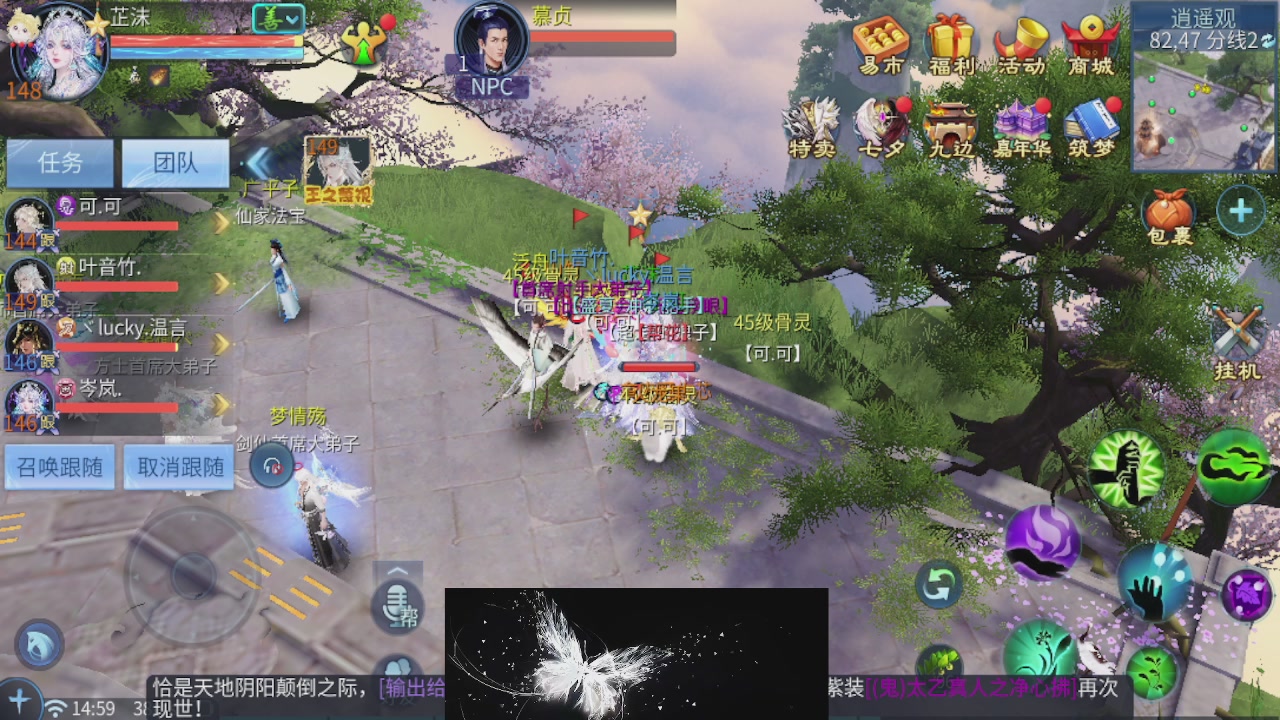 接托管 接团队打架