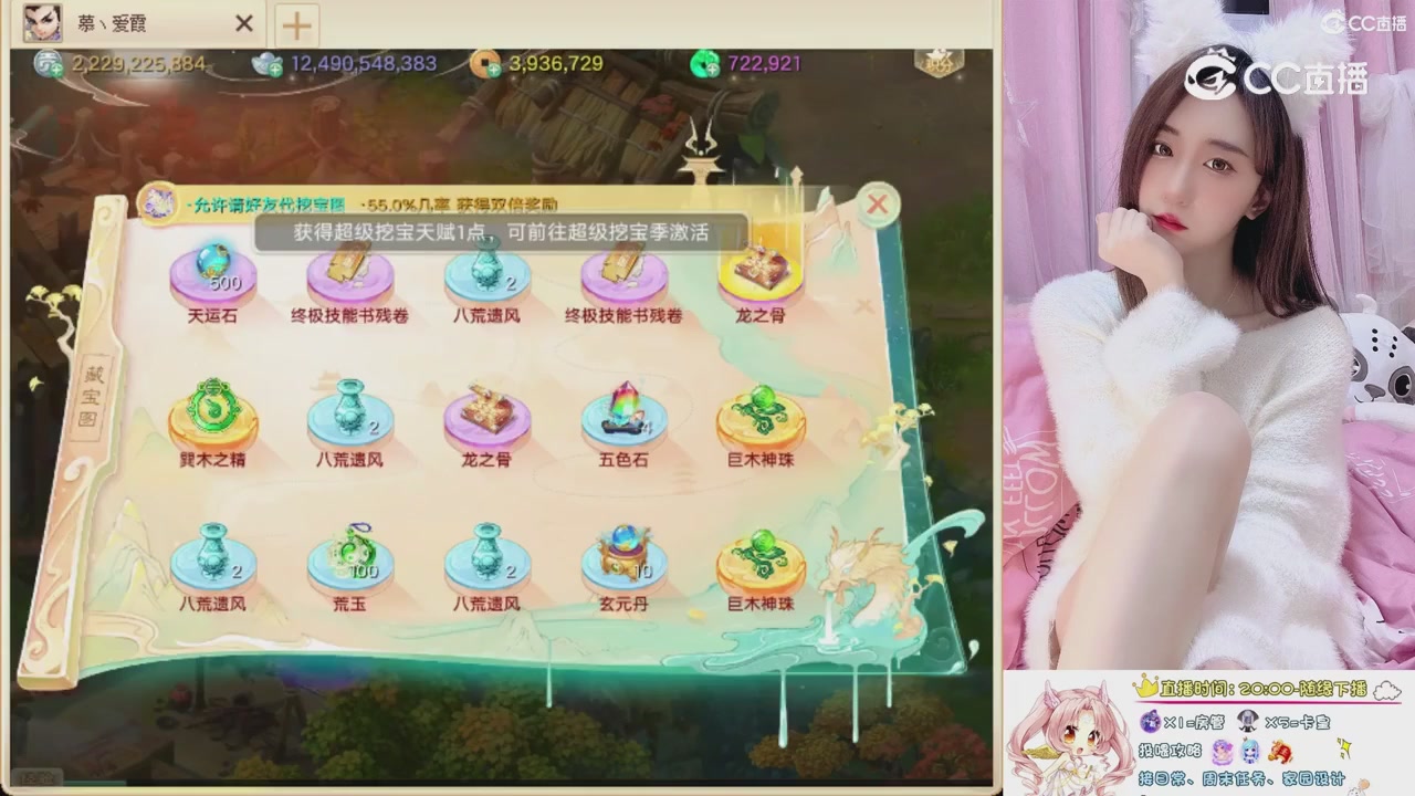999超级藏宝图开挖！！！
