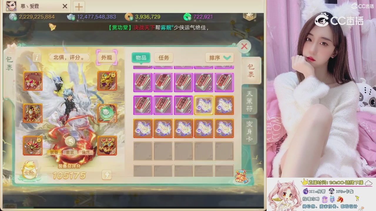 999超级藏宝图开挖！！！