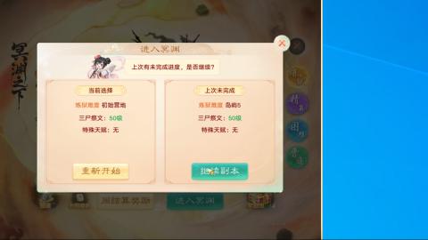 2026无差别挑战赛！