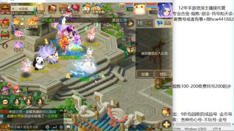 接熔练-估价找号-金银-剑会