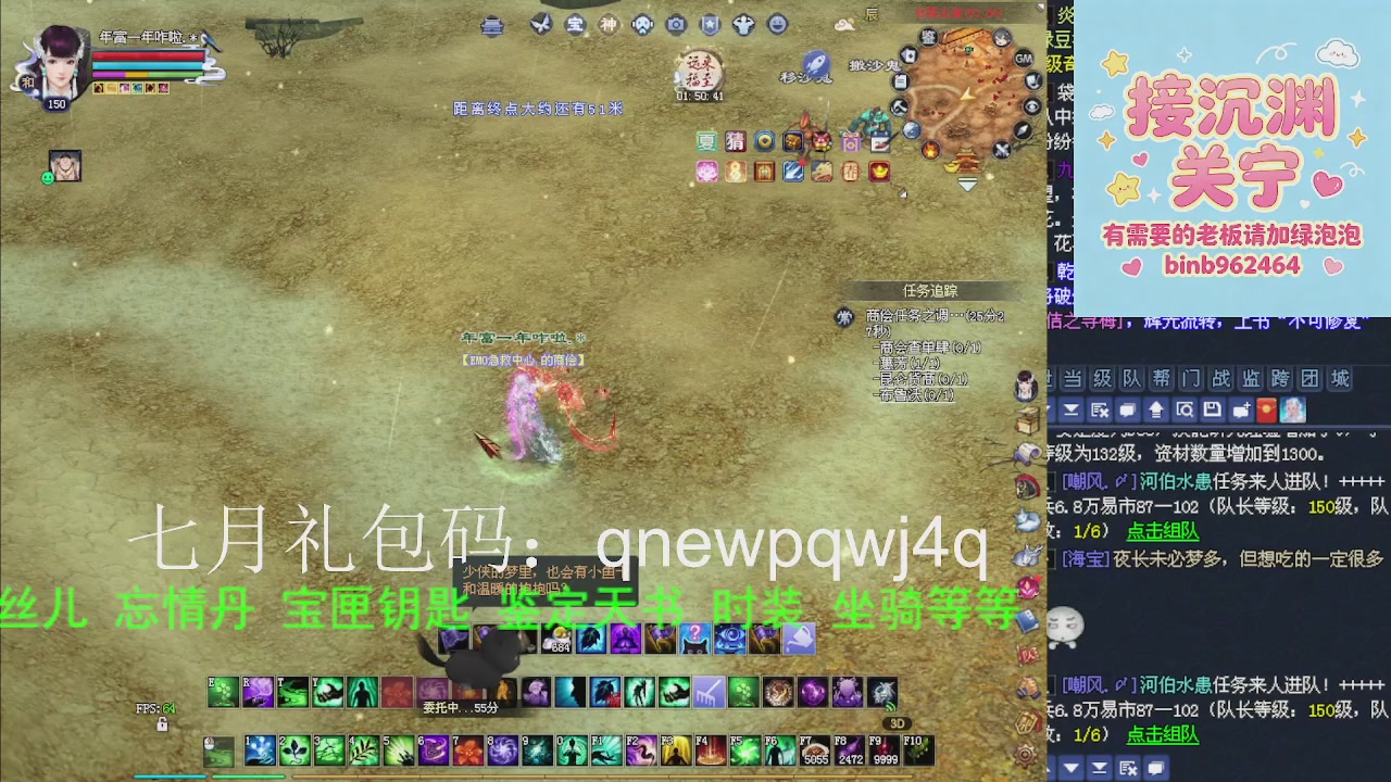 接沉渊，关宁