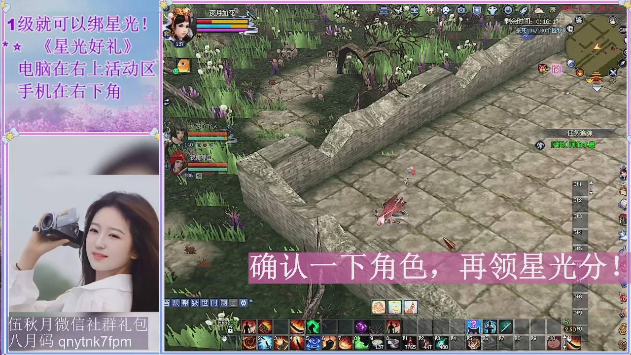 陌上花开君归否