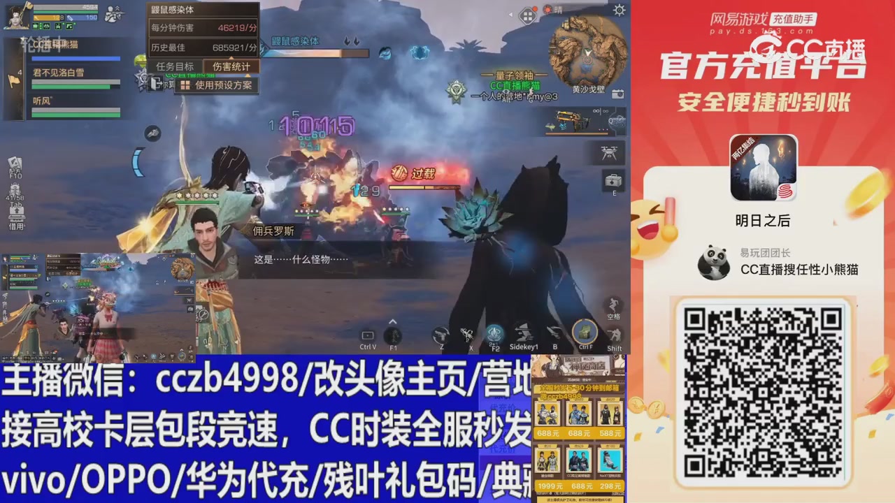 永久cc秒发，改头像主页，加v