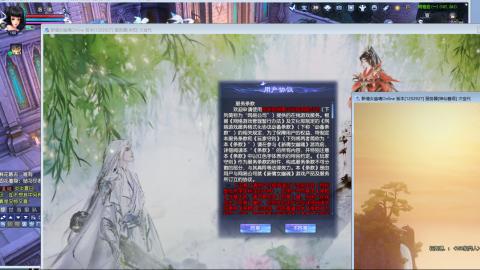 星光快来领积分换钥匙/五色土