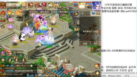 接熔练-估价找号-金银-剑会