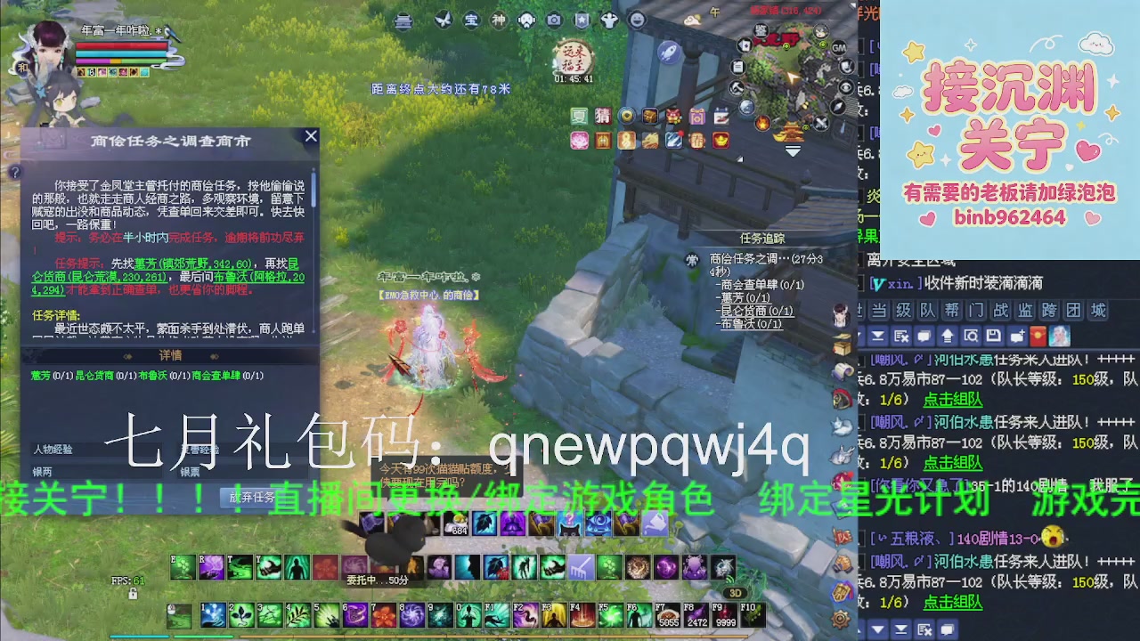 接沉渊，关宁