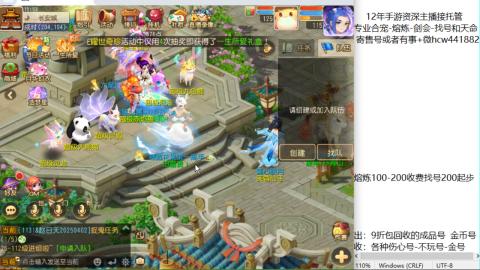 接熔练-估价找号-金银-剑会
