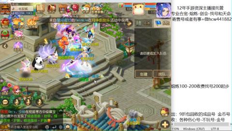 接熔练-估价找号-金银-剑会