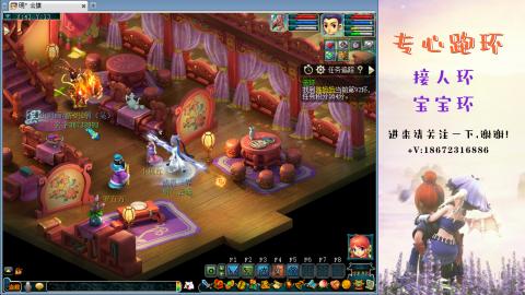 接跑玉 跑环  人环宝宝环
