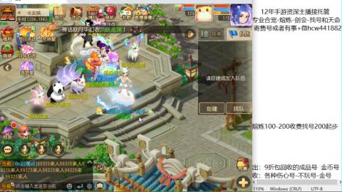 接熔练-估价找号-金银-剑会