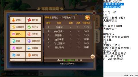 轻享服蜃境九转剑会天命之奕