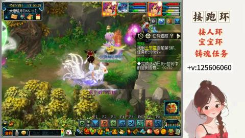 接跑环 接宠环 人环 接跑玉