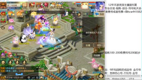 接熔练-估价找号-金银-剑会