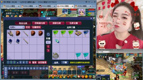 曲阜孔庙（青岛即墨姑娘）