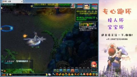 接跑玉 跑环  人环宝宝环