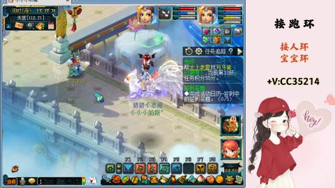 接跑环 人环 宝宝环 跑玉