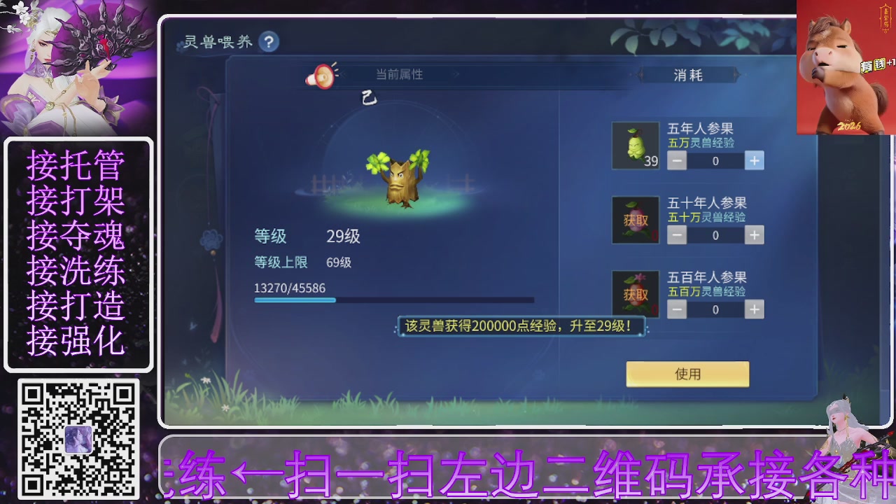好好播 好好活 越努力 越幸运~