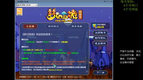 低端养号，枯燥养老，欢迎聊天