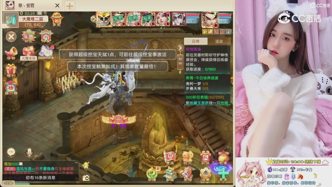 999超级藏宝图开挖！！！