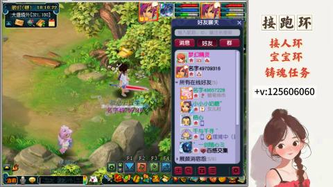 接跑环 接宠环 人环 接跑玉