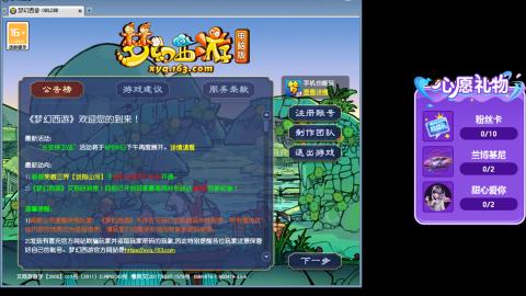 你喜欢看舞吗