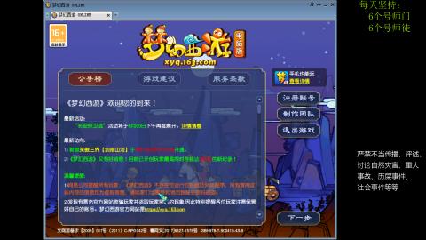 低端养号，枯燥养老，欢迎聊天