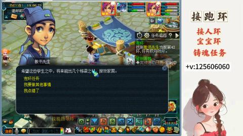 接跑环 接宠环 人环 接跑玉
