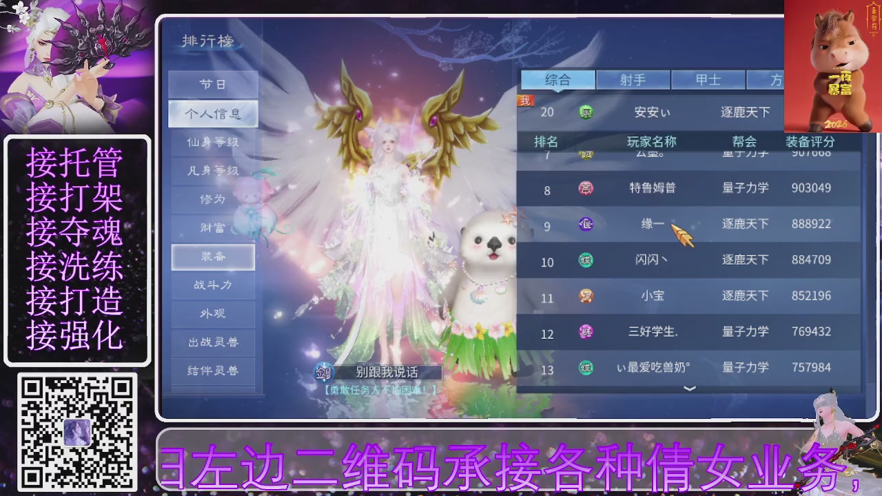 好好播 好好活 越努力 越幸运~