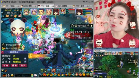 曲阜孔庙（青岛即墨姑娘）