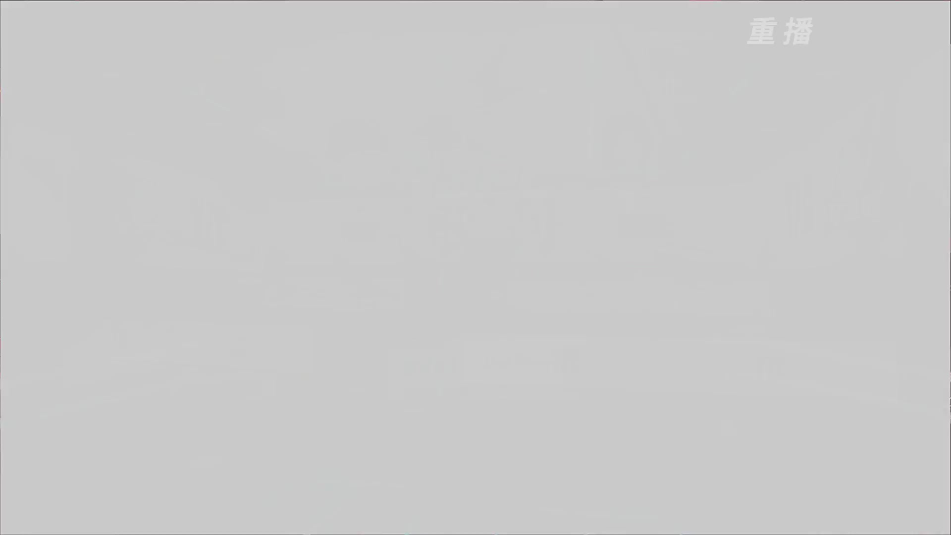 【重播】【NBPL秋季赛】三排 第一赛段 胜者组