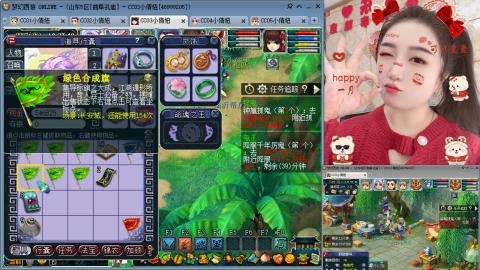 曲阜孔庙（青岛即墨姑娘）