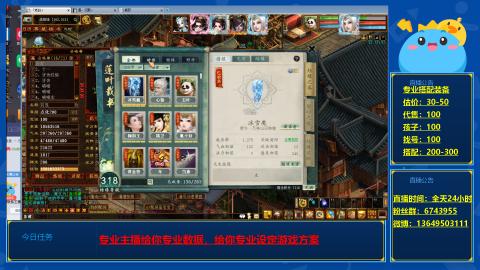 找号估价搭配