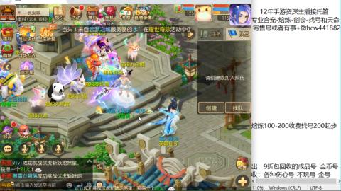 接熔练-估价找号-金银-剑会