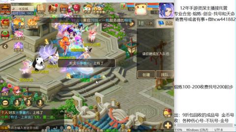 接熔练-估价找号-金银-剑会