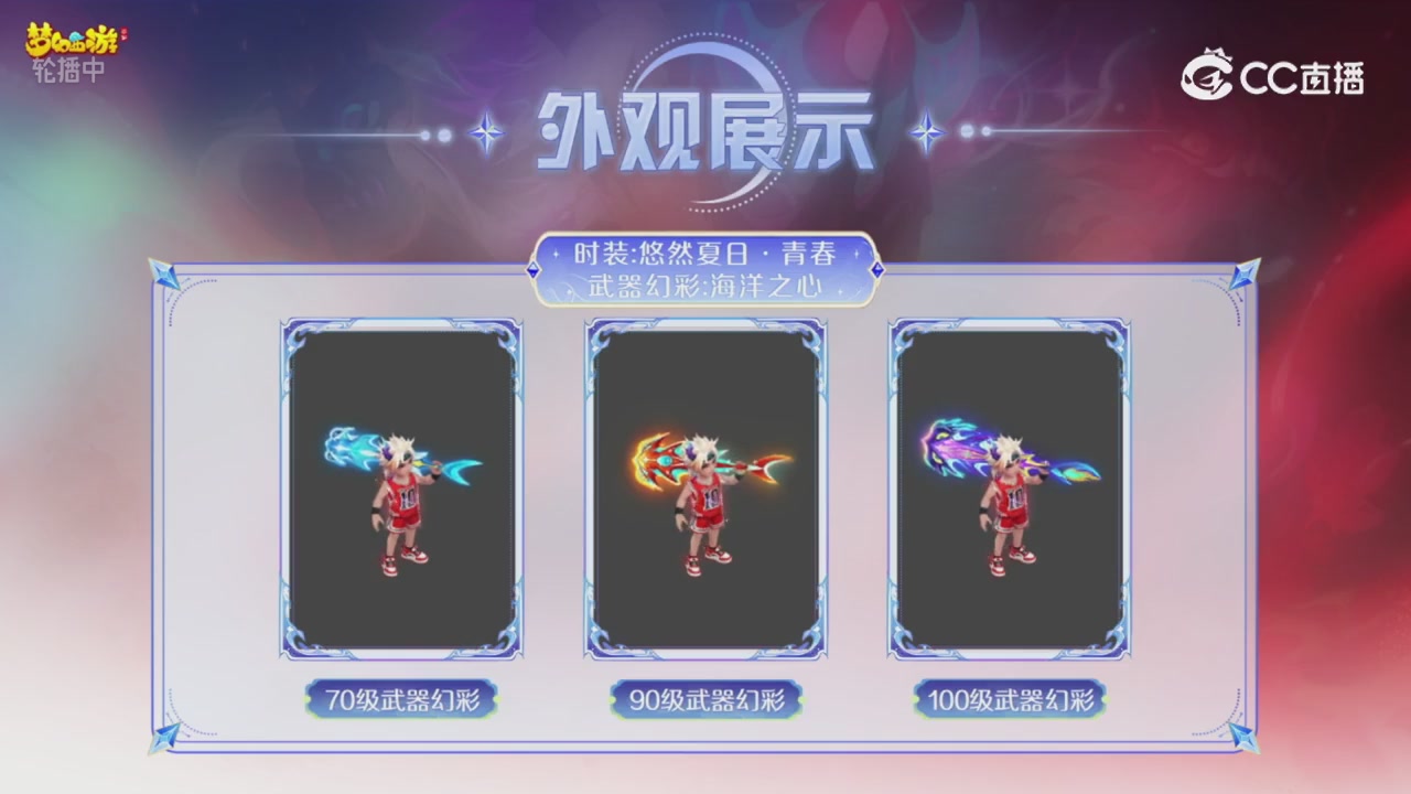 青春盛典 精彩回顾
