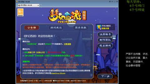 低端养号，枯燥养老，欢迎聊天
