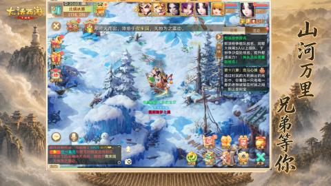 新区养生逍遥