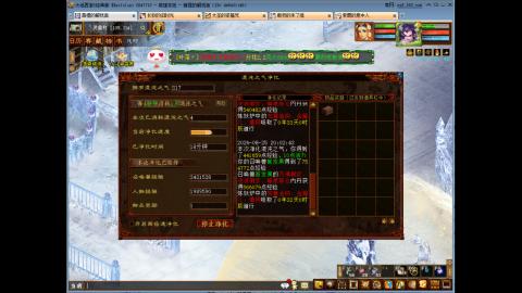 红孩儿你还好么？