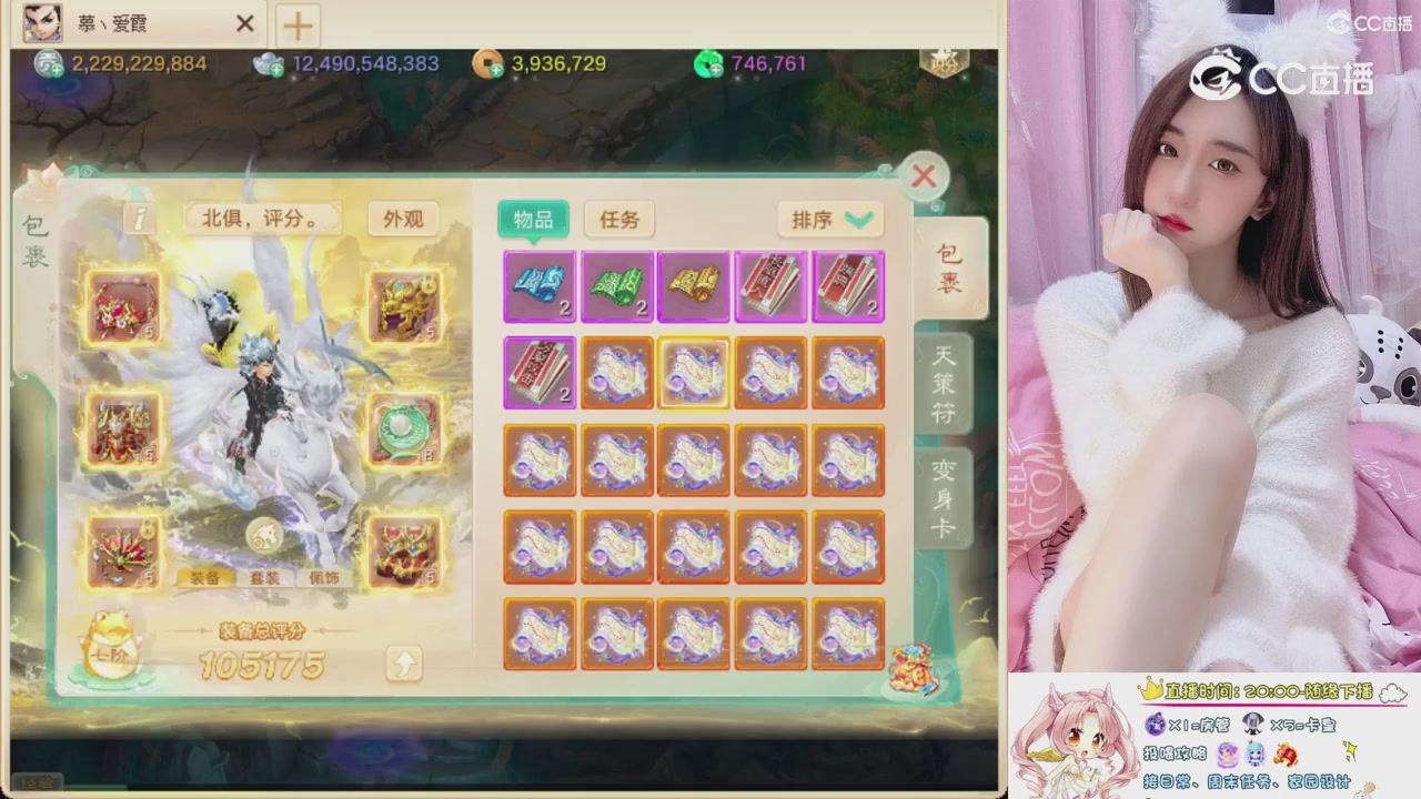 999超级藏宝图开挖！！！