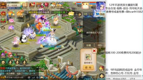 接熔练-估价找号-金银-剑会