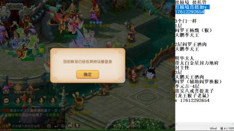 轻享服蜃境九转剑会天命之奕