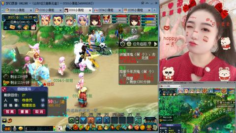 曲阜孔庙（青岛即墨姑娘）