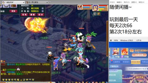 等风也等你