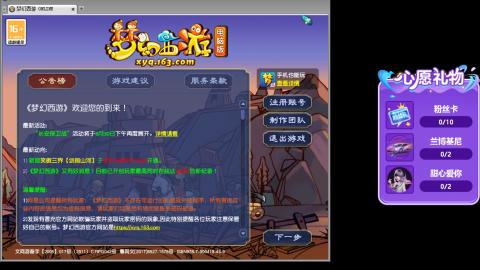 你喜欢看舞吗