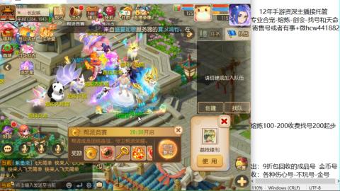 接熔练-估价找号-金银-剑会