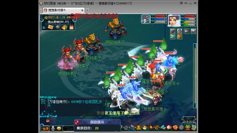 万绿湖4PT