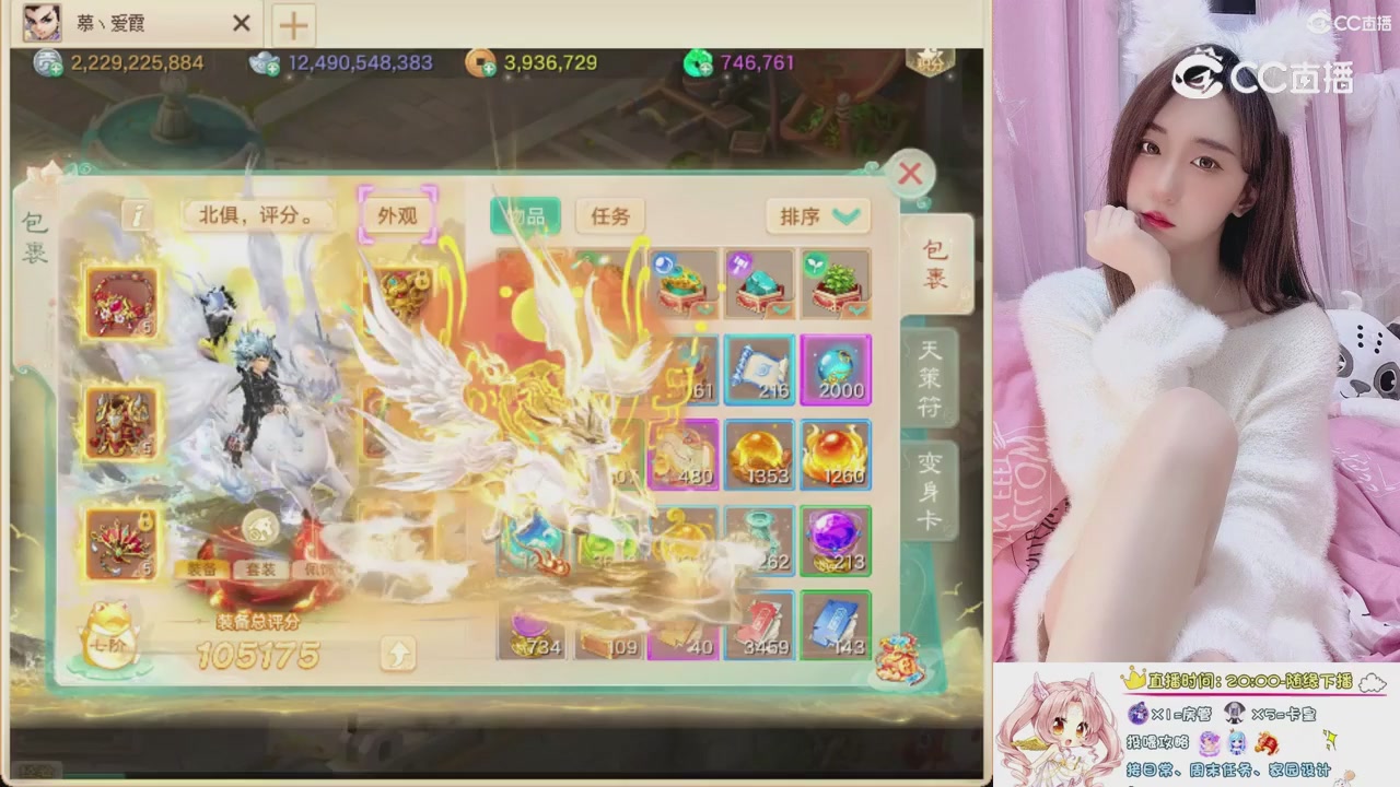 999超级藏宝图开挖！！！