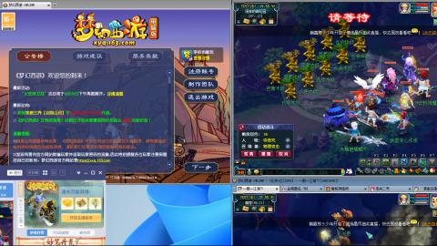 接跑商跑环帮贡