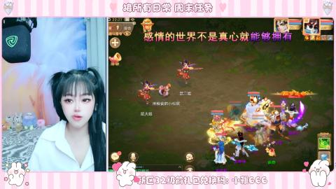 新区专属码小雅666
